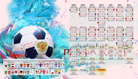 百家乐游戏-詹姆斯新规引争议，塞尔维亚队陷风波